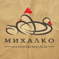 миниферма "Михалко"